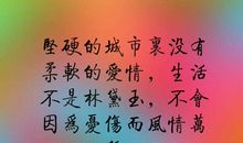 我最喜欢做的事