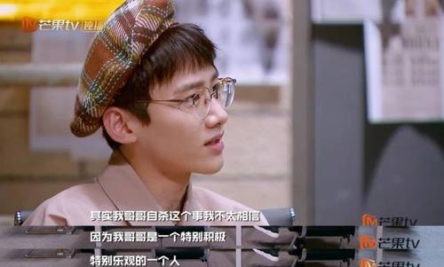 他是一个乐观的人