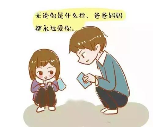 对我有什么爱