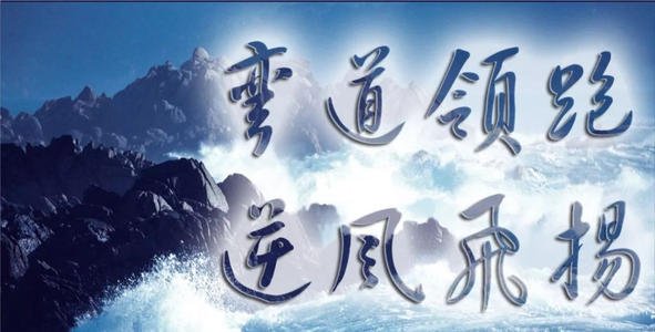 希望你指日可待