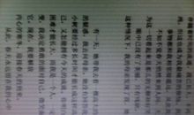 春天就在我身边