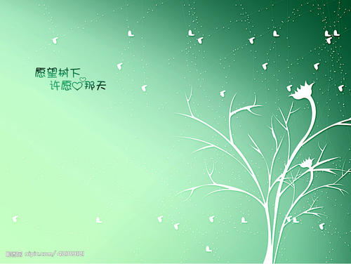 我有一棵许愿树