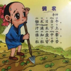 那些感觉