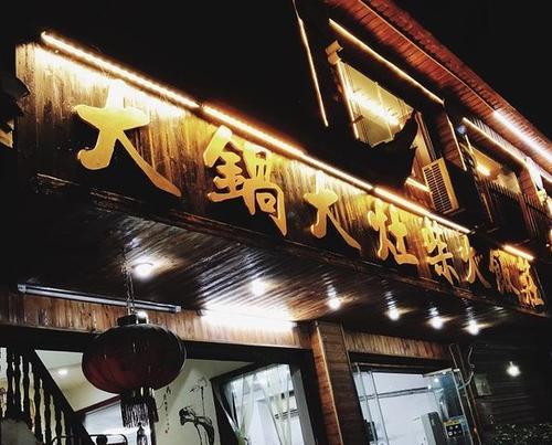 我想开一家超级商店