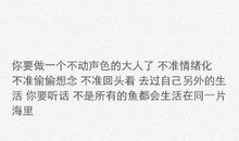 那天如果我不回头