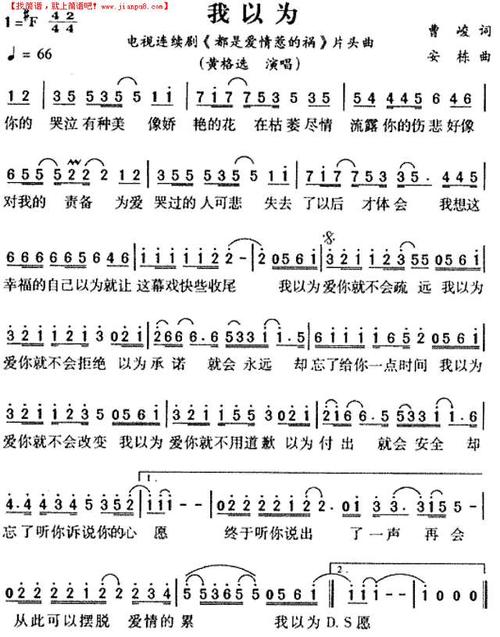 都是因为昵称造成的