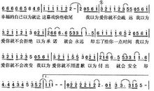 都是绰号惹的祸