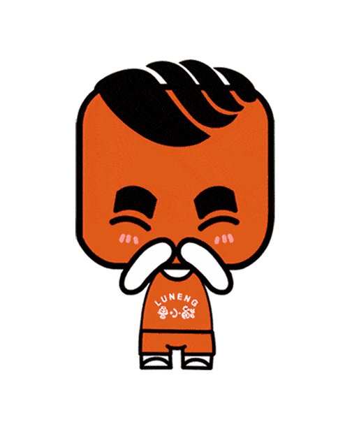 你是我最崇拜的人