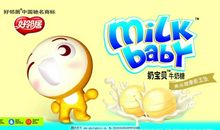 我和邻居的故事