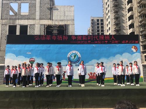 成为新时代的继任者