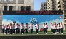 做新时代的接班人