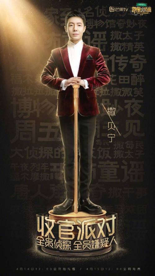 我是侦探迷