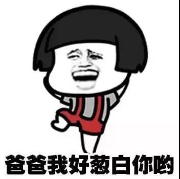 我不再爱爸爸了