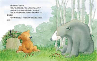 我爱花园