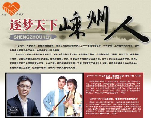见证荣耀，你我追逐梦想
