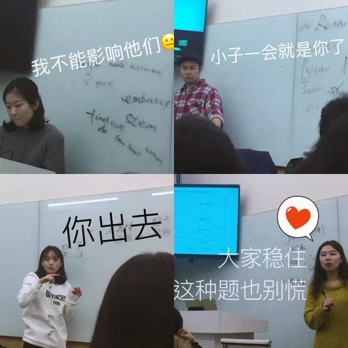 老师的宽容