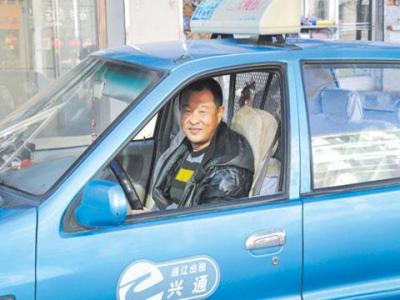 我专属的“司机”