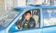 我的专属“司机”