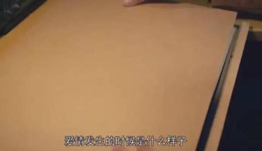 我爱你四个季节
