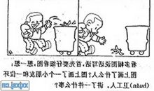 二年级补课看图写话