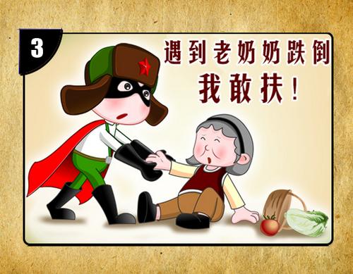 我很乐意帮助别人