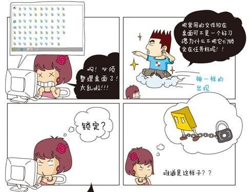 我喜欢看漫画