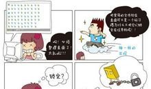 我爱看漫画