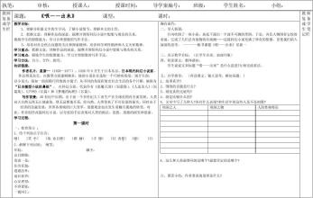 “ Hey-Come Out”的延续