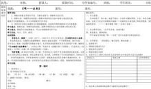 《喂——-出来》续写