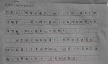 记一件印象深刻的事