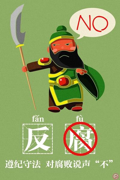 破坏旧的经验