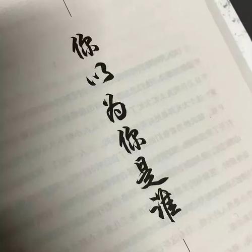 慢慢等你