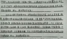 改革开放四十周年征文