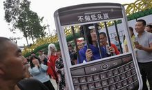 不做低头族倡议书