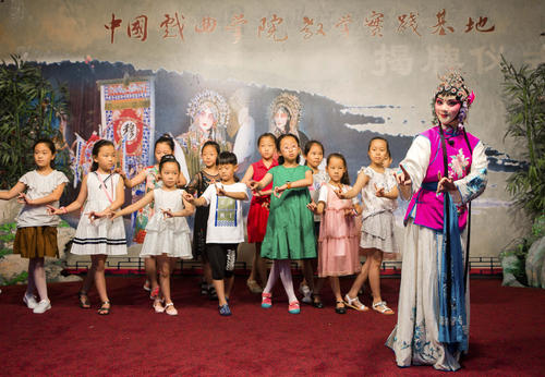 学习京剧