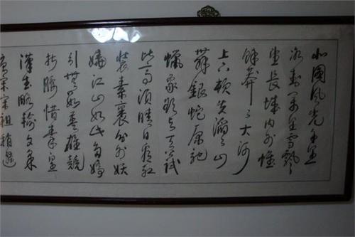 我学会了写毛笔