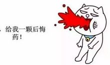 假如我有一颗后悔药