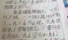 写母狗生小狗的作文