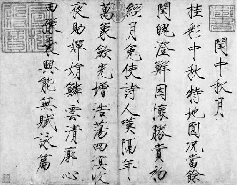 我与文物的故事