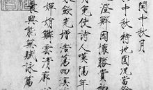 我与文物的故事