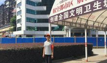 我们身边的文明人