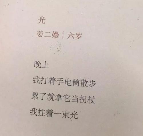 诗我的朋友