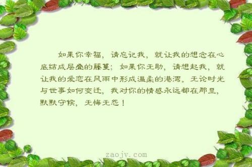 我想念的阳台时间