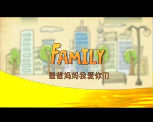 我爱爸爸