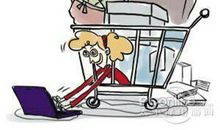 妈妈是个网购狂