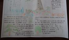 缅怀先烈兴我中华