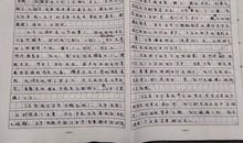 温暖的旅程作文