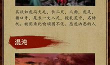 生活教给我永不言败