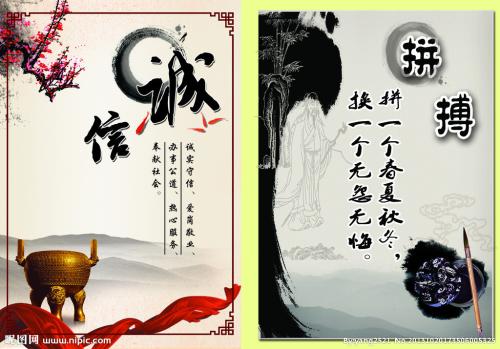 毅力和努力是巨大的财富