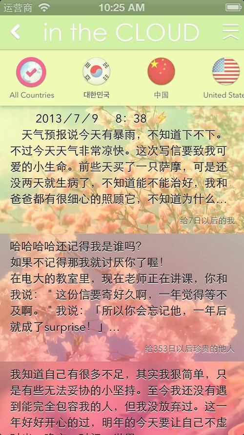 致未来的信